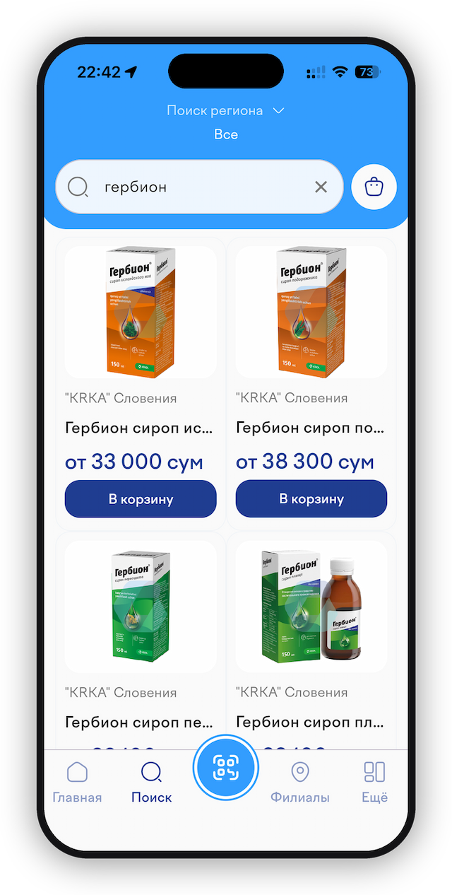 Поиск товаров